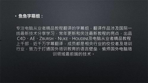 成人弹国歌视频教程