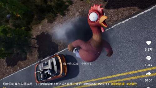 胡子变成人的视频动画,动画演绎胡子变人的奇幻之旅