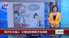 成人长高法术大全视频,视频教程深度解析