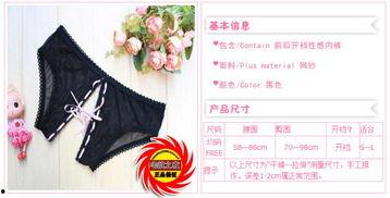 成人性感内衣内裤视频,成人性感内衣内裤视觉盛宴揭秘