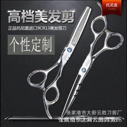 剪刀成人剪发视频大全,成人剪发视频大全精选