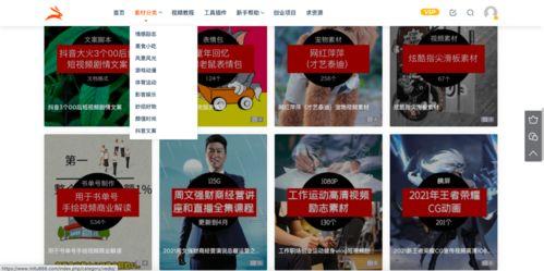 成人才艺自学教程视频,跟随成人才艺教程视频探索艺术奥秘