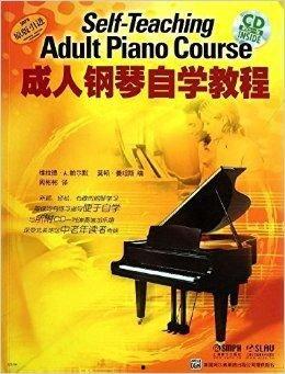 成人才艺自学教程视频,跟随成人才艺教程视频探索艺术奥秘