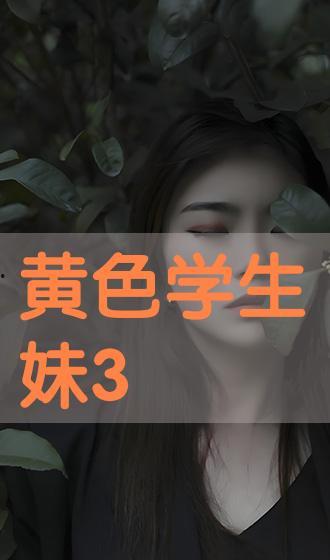蔷薇成人HD视频,沉浸式视觉盛宴，探索成人世界的秘密花园