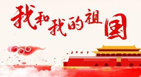 成人朗诵祖国诗歌视频,共筑家国情怀