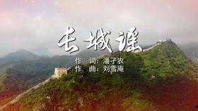 成人朗诵祖国诗歌视频,共筑家国情怀