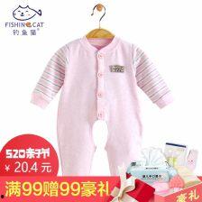 成人连体棉服视频大全,成人连体棉服视频大全精选集