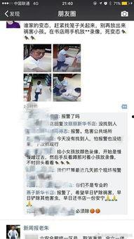 国外成人视频性网站,内容、影响与监管探讨