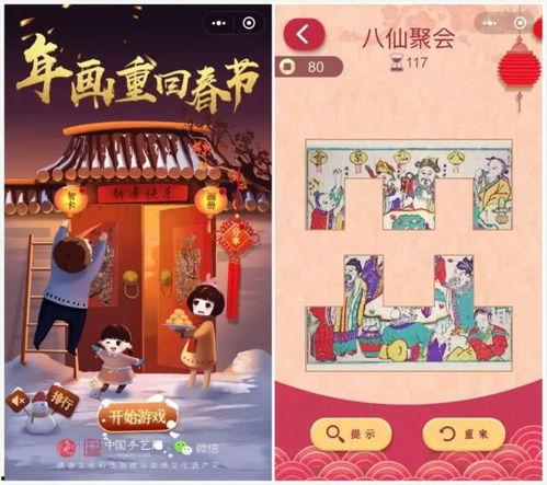 春节成人活动游戏大全视频,成人游戏大全视频精彩回顾