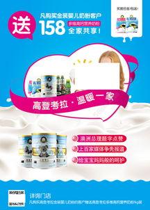 成人冲奶粉素材视频大全