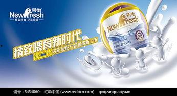 成人冲奶粉素材视频大全