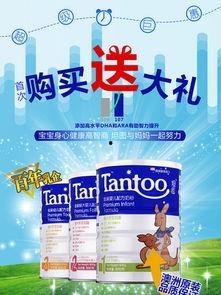 成人冲奶粉素材视频大全