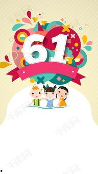 成人六一视频素材,成人视角下的六一视频集锦