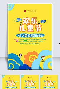 成人六一视频素材,成人视角下的六一视频集锦