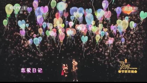 成人的告白气球视频播放,一段温馨浪漫的成人爱情故事