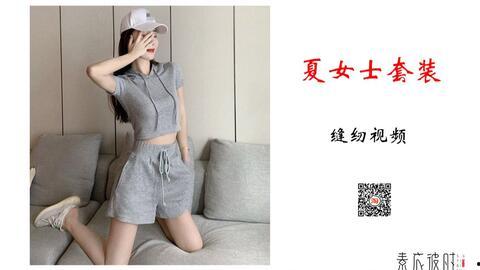 成人舞蹈衣裁剪教程视频,跟随视频轻松掌握成人舞蹈衣制作技巧