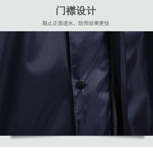 成人男女防暴雨衣视频,男女防暴雨衣大比拼