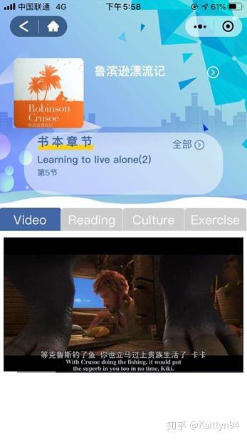 成人线上英语视频教学