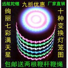 成人陀螺教学视频大全集