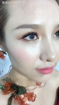 成人演出化妆怎么化的视频,打造惊艳舞台形象