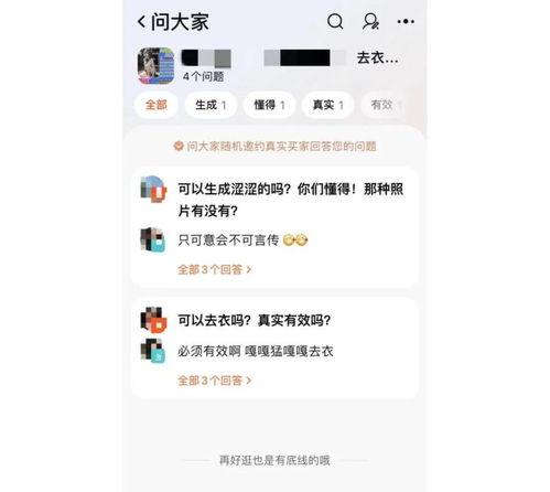 成人超级毛片视频,内容解析与影响探讨