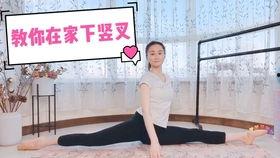 成人女子下腰图片视频,图片与视频中的优雅线条解析