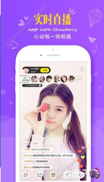 草莓视频.App成人版,揭秘私密内容与用户隐私保护