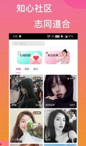 草莓视频.App成人版,揭秘私密内容与用户隐私保护