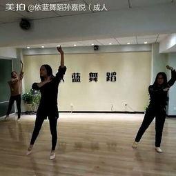 简单舞蹈成人才艺视频,从简单舞蹈视频看才艺成长之路