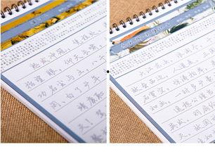 英文练字成人教学视频下载,Unlocking English Calligraphy Skills: A Comprehensive Guide for Adult Learners