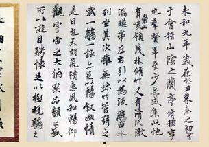 成人硬笔书法讲座视频,揭秘成人硬笔书法之美与技巧