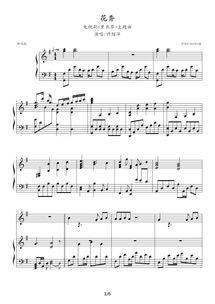 成人伴奏教学视频下载,轻松掌握音乐伴奏技巧