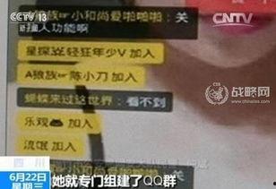 成人长高主播视频,跟随主播探索科学增高之路