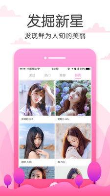 成人草莓APP短视频,解锁成人世界的新视角