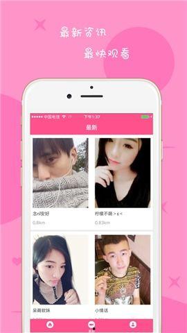 成人草莓APP短视频,解锁成人世界的新视角