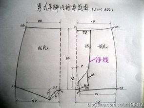 成人大裤衩裁剪步骤视频,成人大裤衩裁剪步骤详解