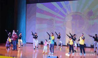 成人文艺汇演舞蹈视频,成人文艺汇演舞蹈风采掠影