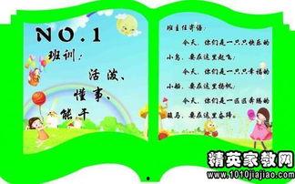 成人礼家长的寄语视频,成人礼家长深情寄语视频集锦
