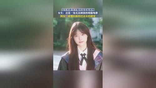 学生转场成人变装视频大全