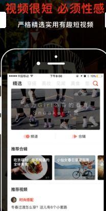 昆咬短视频app成人,解锁人生精彩瞬间，记录生活点滴