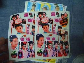 成人男士贴画教程视频大全