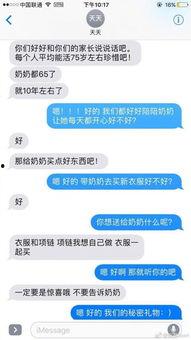 成人生活记录视频,从视频记录中窥见成人世界百态