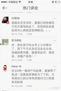 成人生活记录视频,从视频记录中窥见成人世界百态