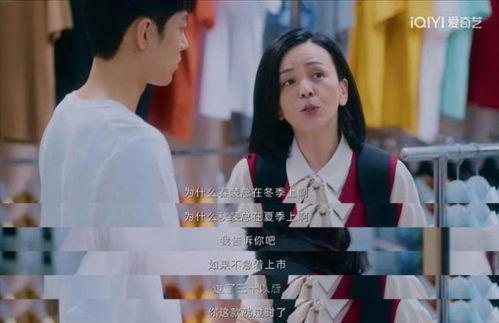 国产成人妈妈视频,揭秘真实情感与欲望的交织