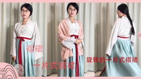 成人旗袍制作过程视频讲解