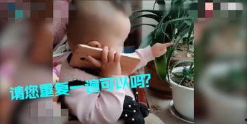 小孩模仿成人生活视频,小孩模仿成人生活，趣味横生的成长瞬间