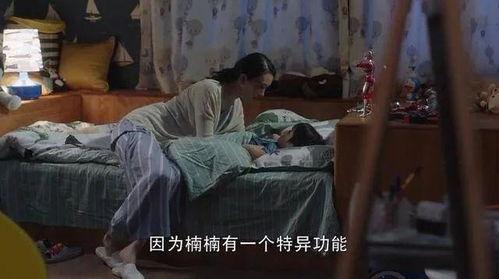 小孩模仿成人生活视频,小孩模仿成人生活，趣味横生的成长瞬间  第3张