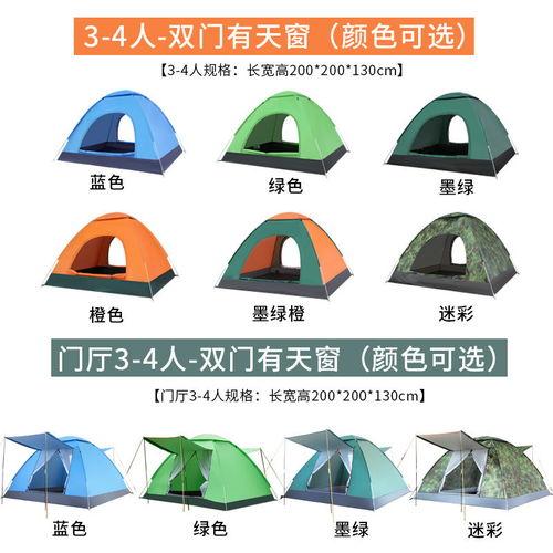 野外露营成人帐篷视频,视频揭秘帐篷搭建与露营技巧