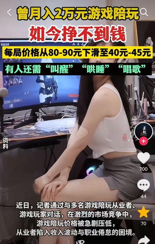 私人视频成人 第1张 私人视频成人 第1张