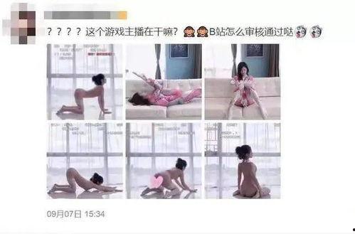 成人3D性视频,虚拟与现实交融的感官盛宴